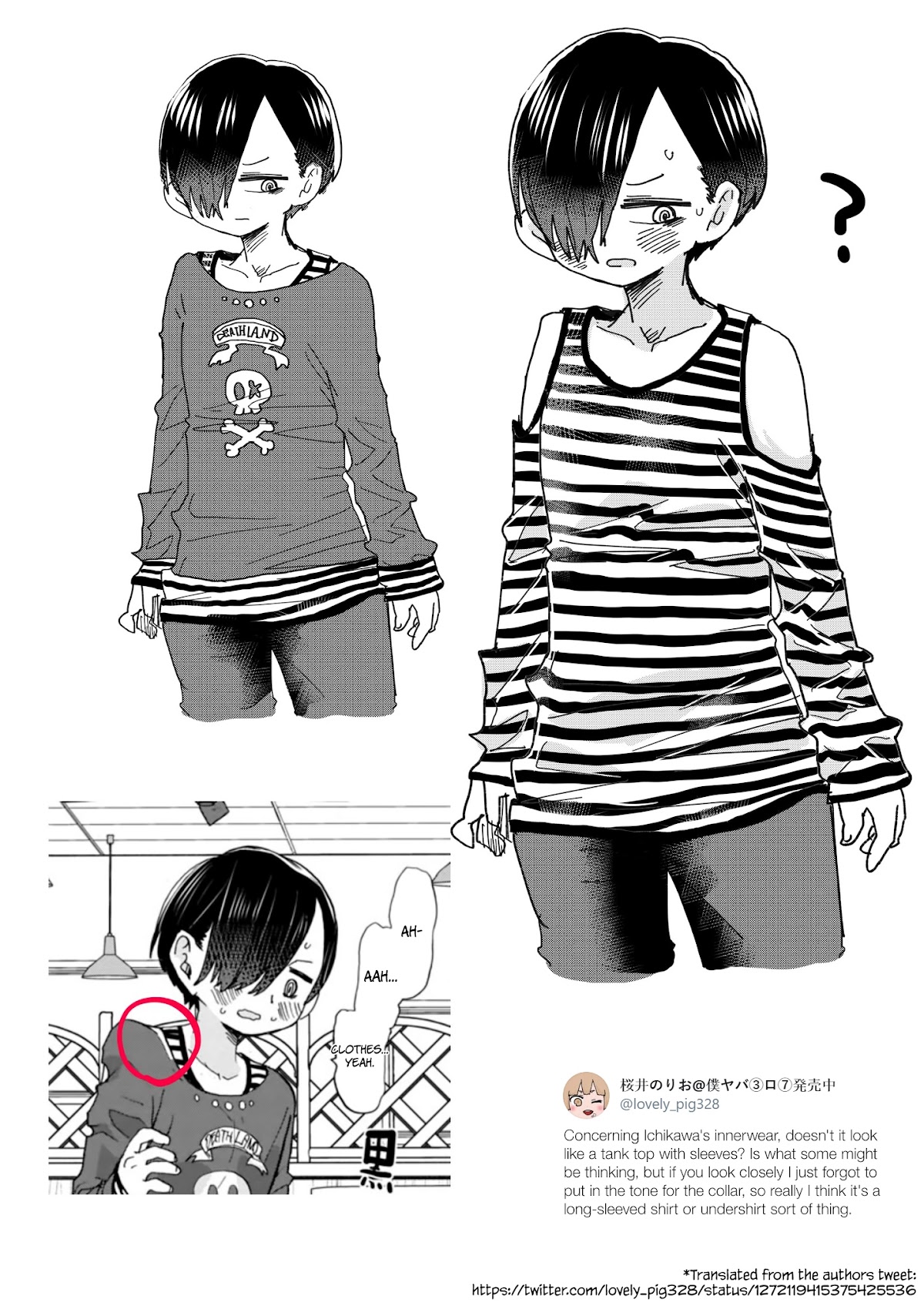 Boku no Kokoro no Yabai Yatsu chapter 46.2 page 4