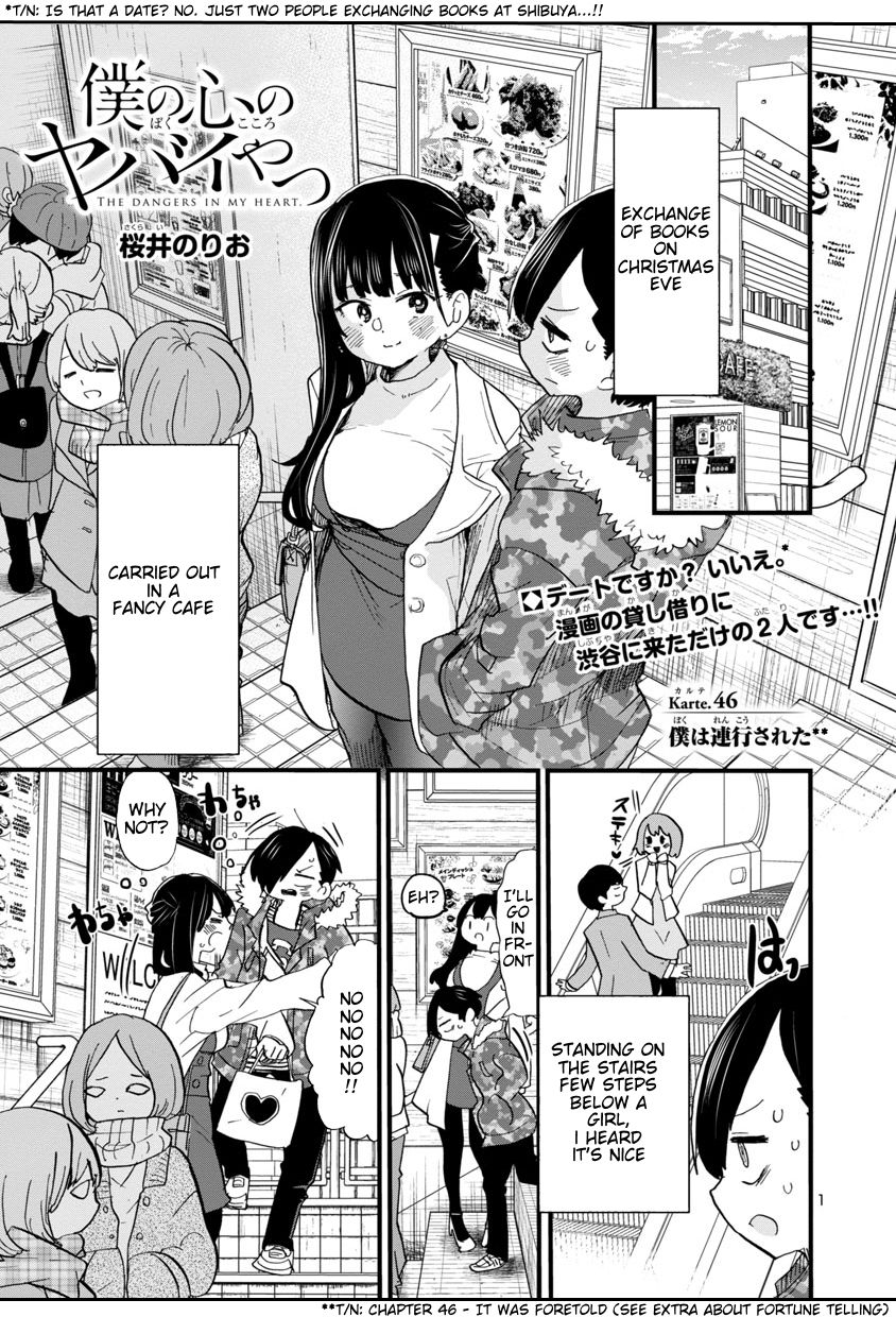Boku no Kokoro no Yabai Yatsu chapter 46 page 2