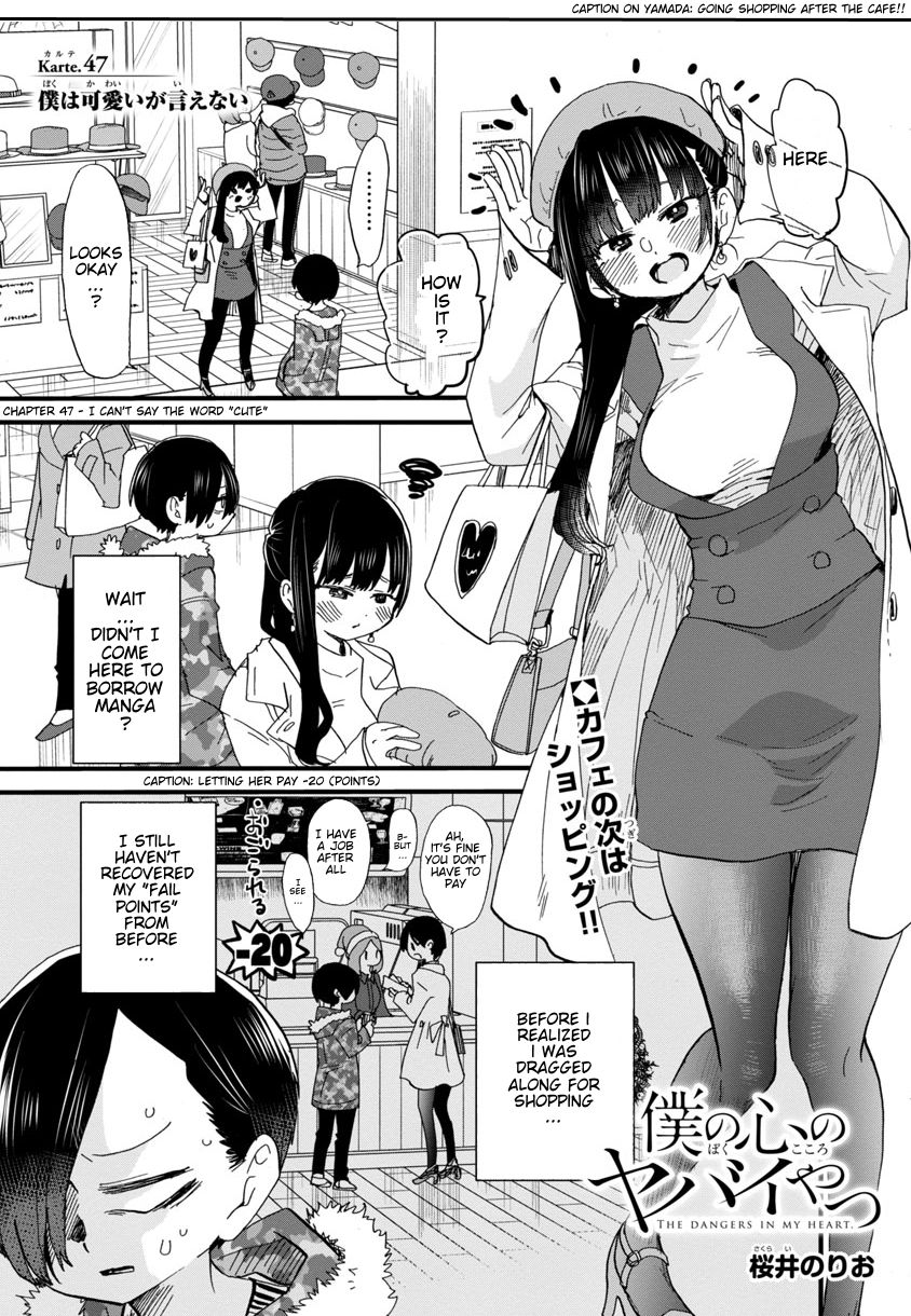 Boku no Kokoro no Yabai Yatsu chapter 47 page 2