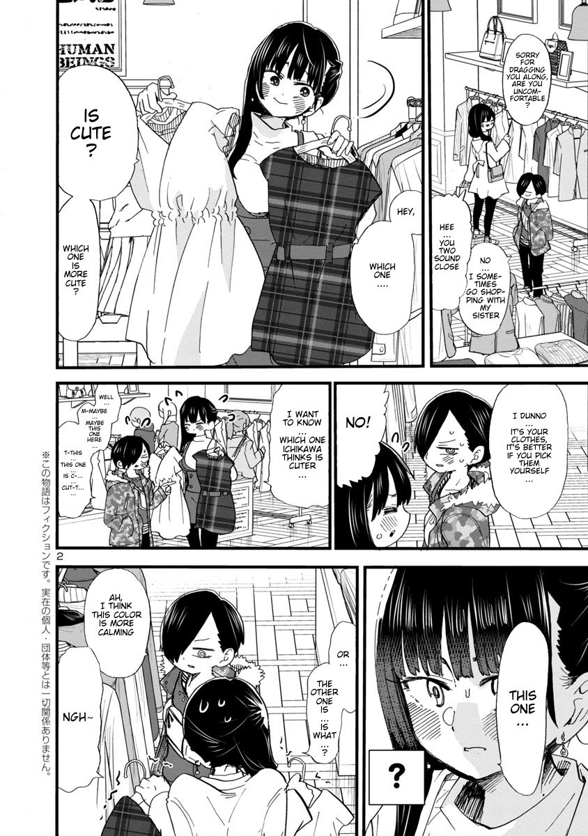 Boku no Kokoro no Yabai Yatsu chapter 47 page 3