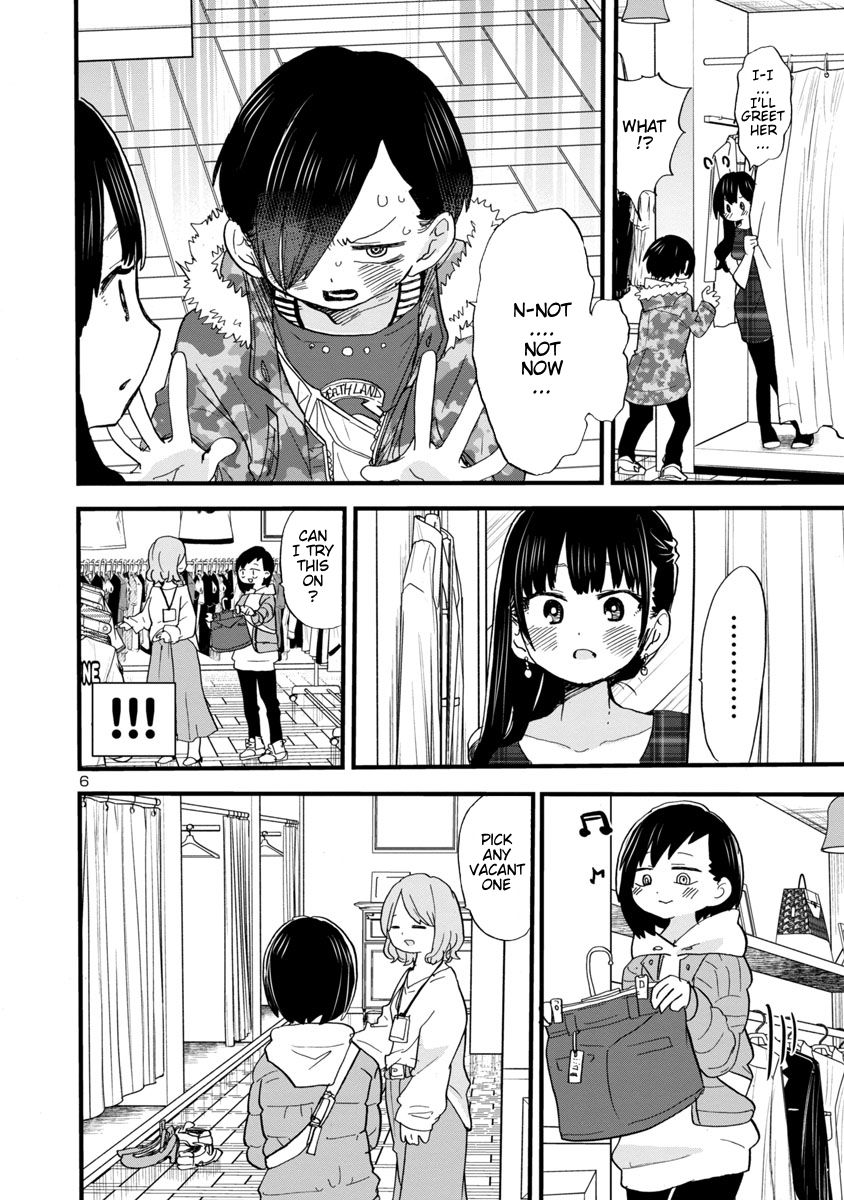 Boku no Kokoro no Yabai Yatsu chapter 47 page 7