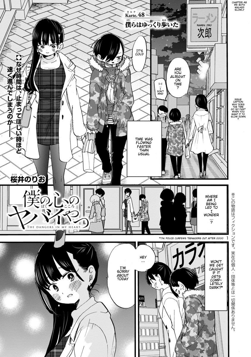 Boku no Kokoro no Yabai Yatsu chapter 48 page 2