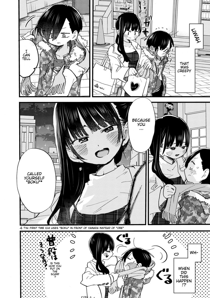 Boku no Kokoro no Yabai Yatsu chapter 48 page 5