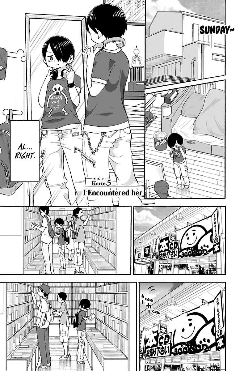 Boku no Kokoro no Yabai Yatsu chapter 5 page 2