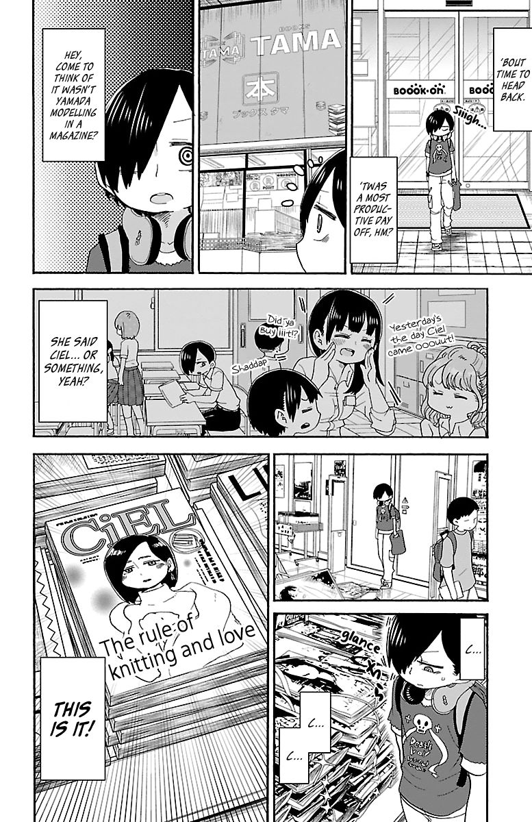 Boku no Kokoro no Yabai Yatsu chapter 5 page 3