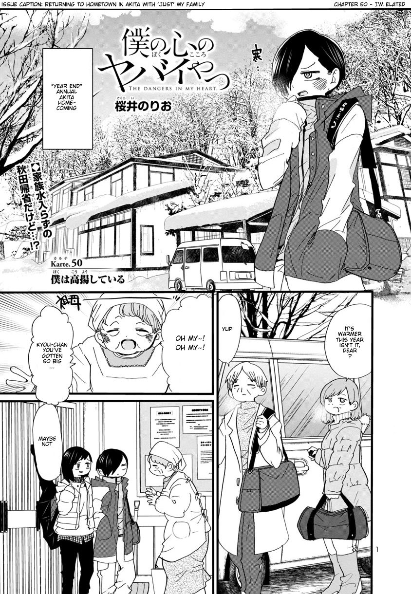 Boku no Kokoro no Yabai Yatsu chapter 50 page 2