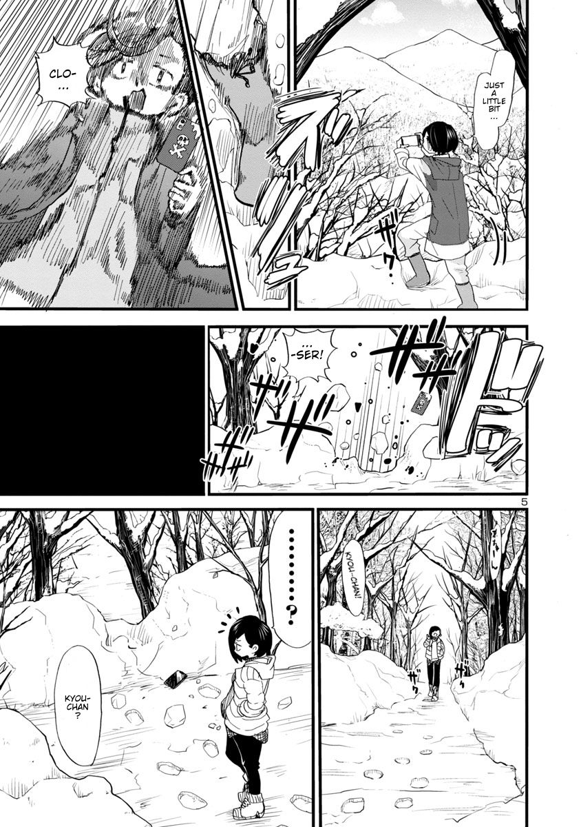 Boku no Kokoro no Yabai Yatsu chapter 50 page 6