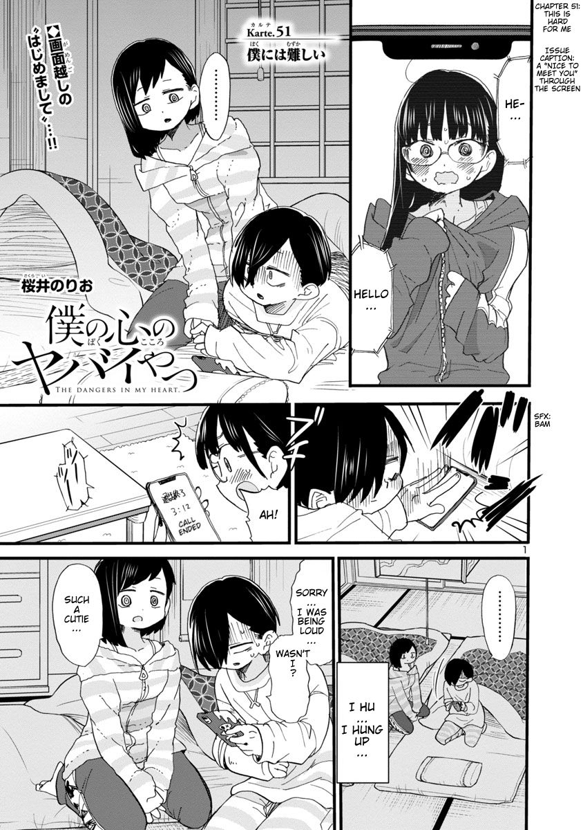 Boku no Kokoro no Yabai Yatsu chapter 51 page 2