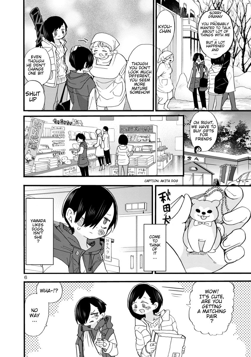 Boku no Kokoro no Yabai Yatsu chapter 51 page 7