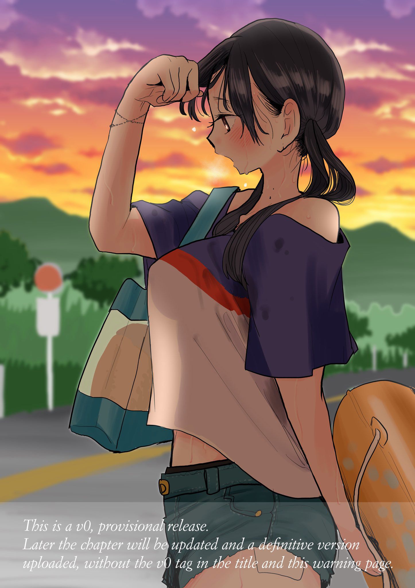 Boku no Kokoro no Yabai Yatsu chapter 52 page 1