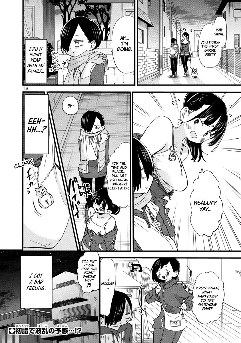 Boku no Kokoro no Yabai Yatsu chapter 52 page 13