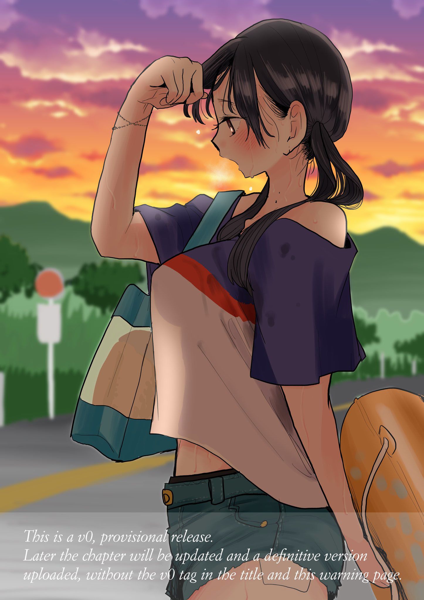 Boku no Kokoro no Yabai Yatsu chapter 53 page 1