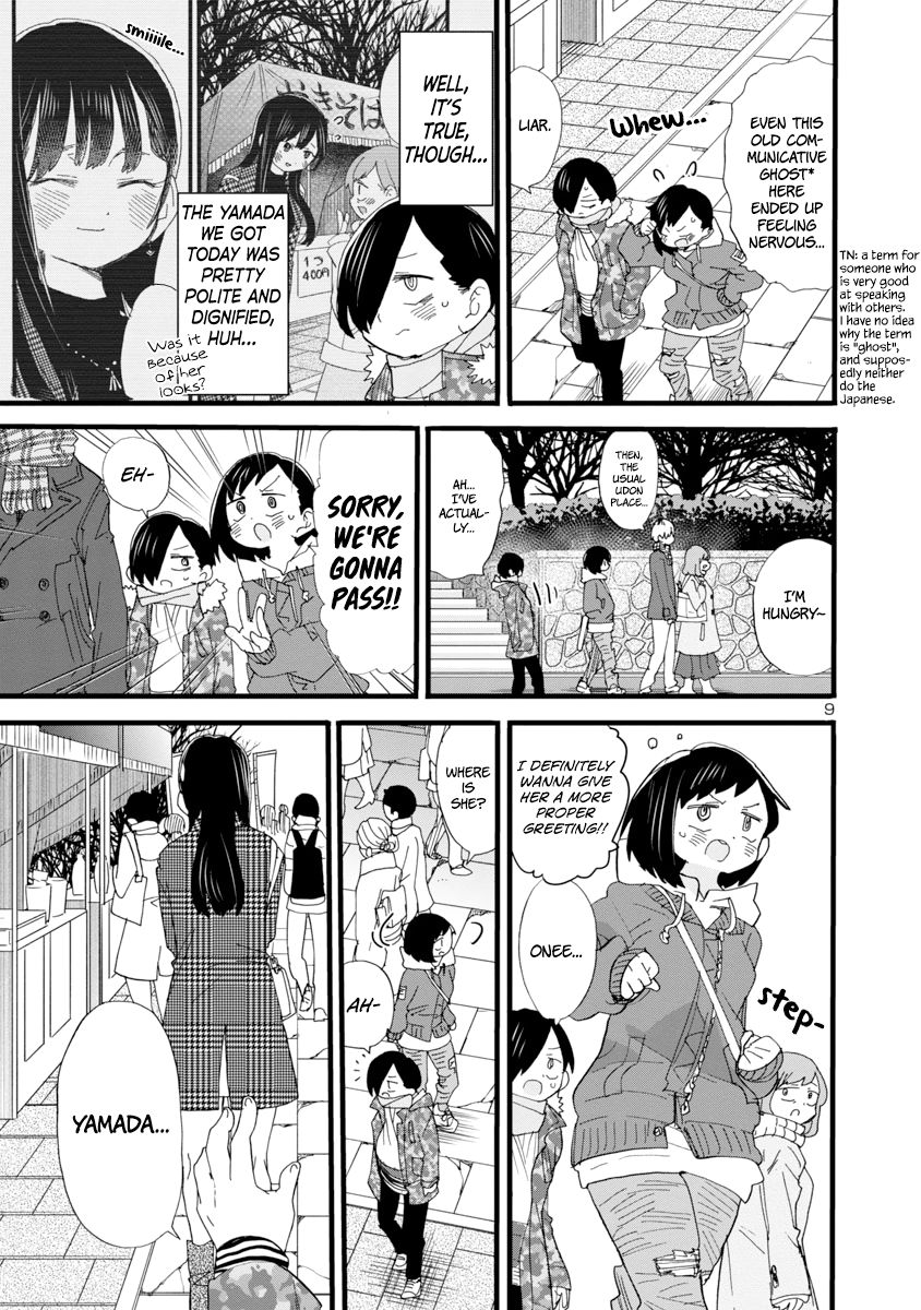 Boku no Kokoro no Yabai Yatsu chapter 54 page 11