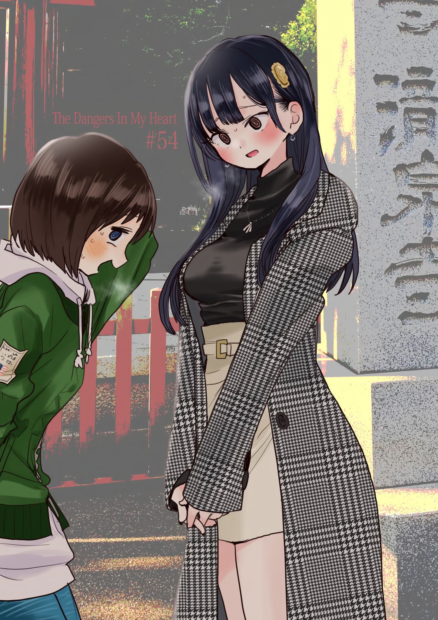 Boku no Kokoro no Yabai Yatsu chapter 54 page 2