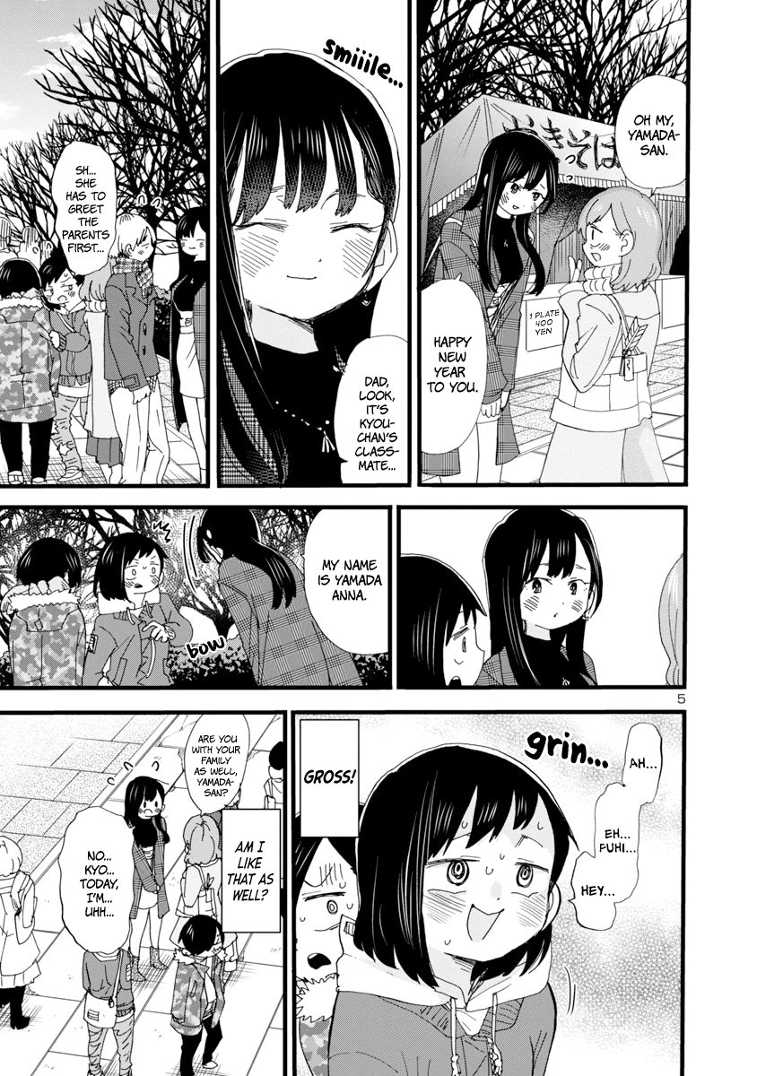 Boku no Kokoro no Yabai Yatsu chapter 54 page 7