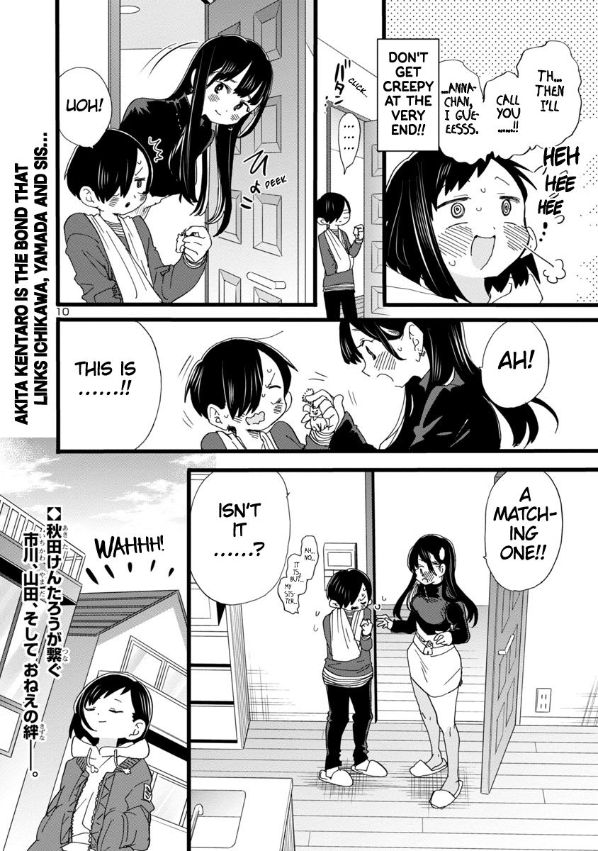 Boku no Kokoro no Yabai Yatsu chapter 55 page 11