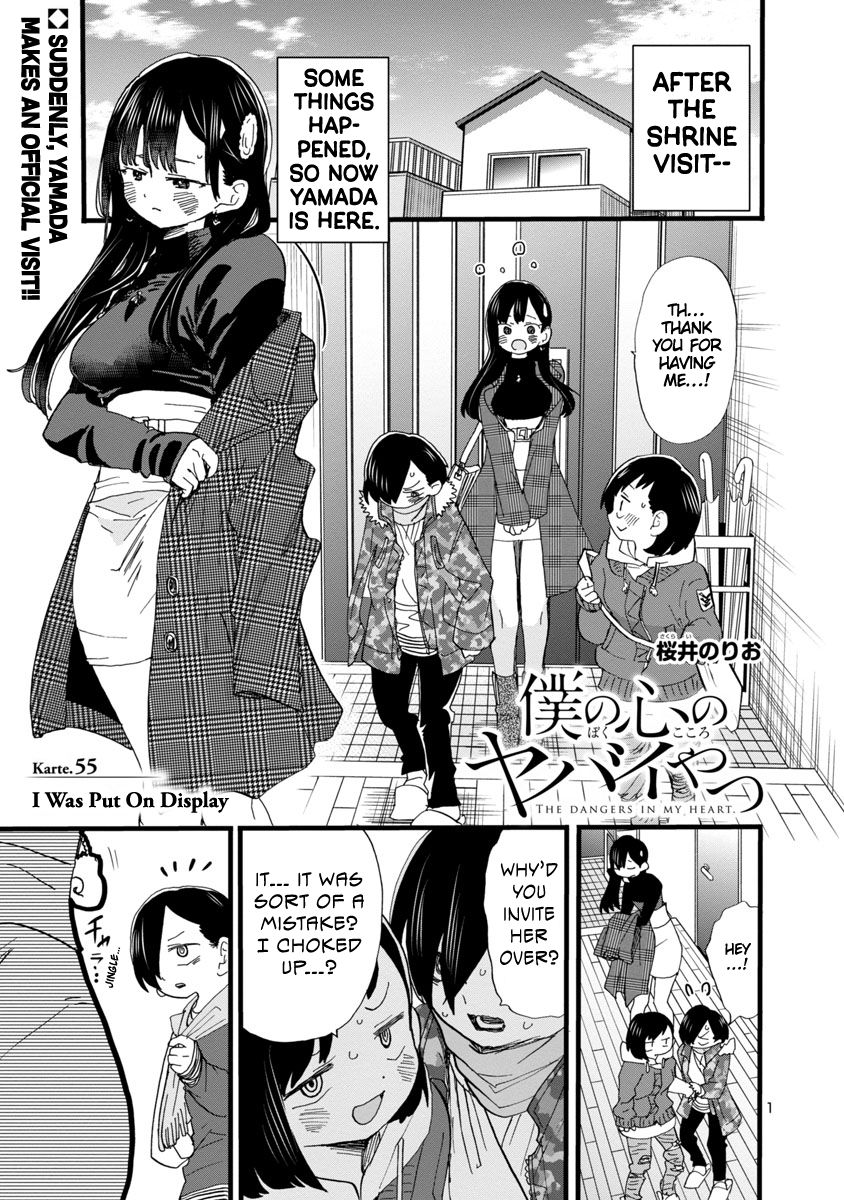 Boku no Kokoro no Yabai Yatsu chapter 55 page 2