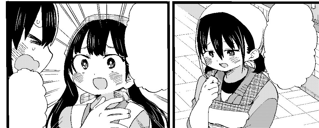 Boku no Kokoro no Yabai Yatsu chapter 58.2 page 2