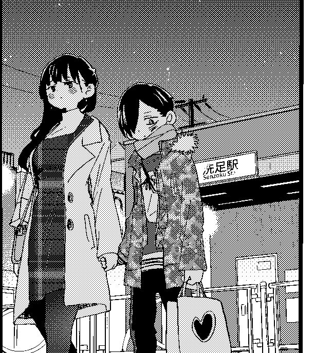 Boku no Kokoro no Yabai Yatsu chapter 58 page 13