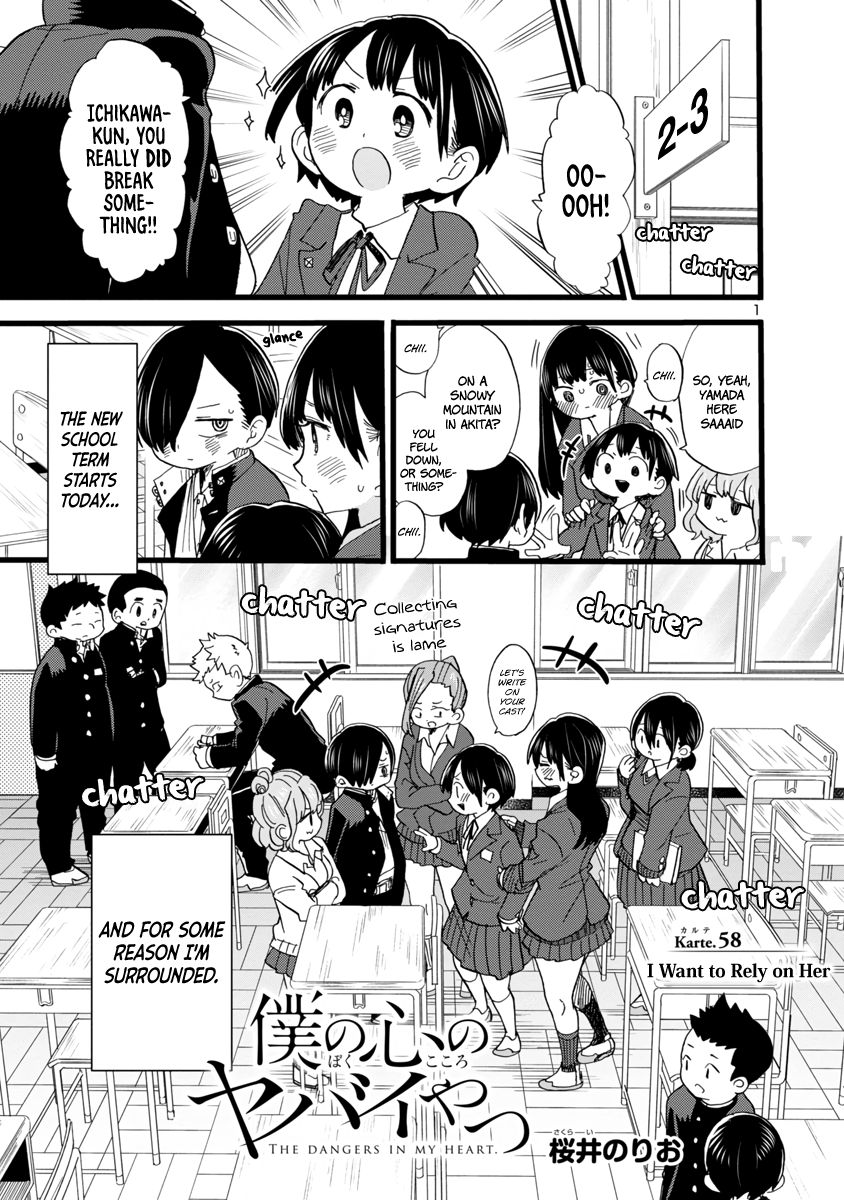 Boku no Kokoro no Yabai Yatsu chapter 58 page 2