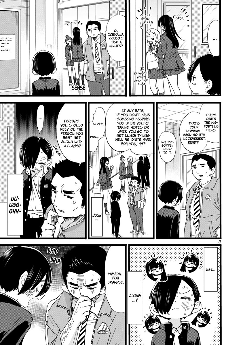 Boku no Kokoro no Yabai Yatsu chapter 58 page 4