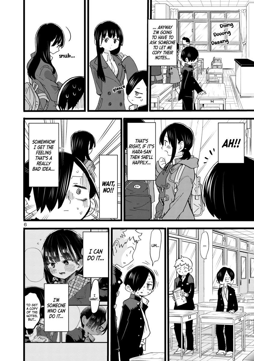 Boku no Kokoro no Yabai Yatsu chapter 58 page 7