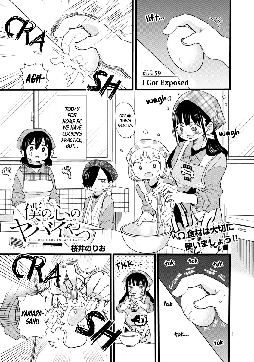 Boku no Kokoro no Yabai Yatsu chapter 59 page 2