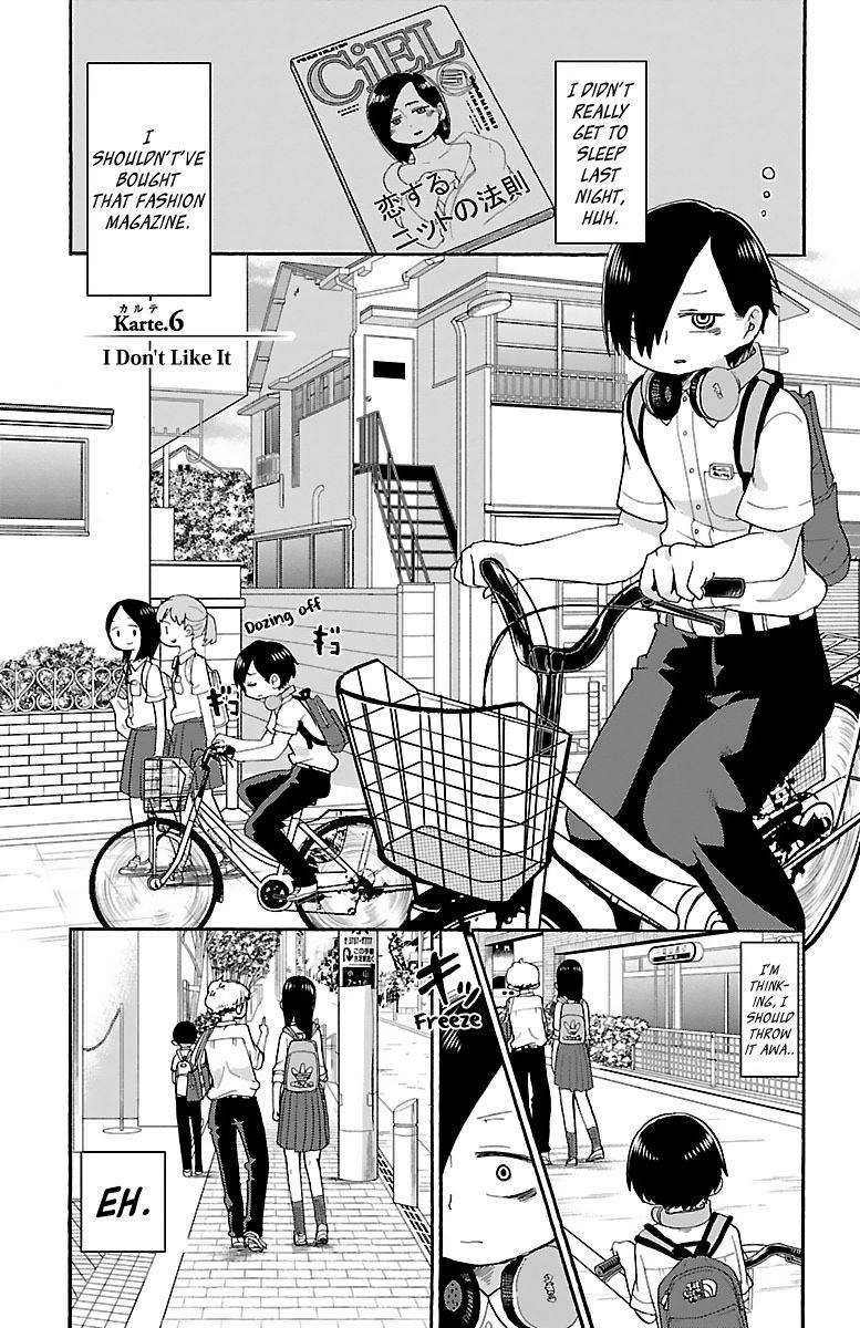 Boku no Kokoro no Yabai Yatsu chapter 6 page 2