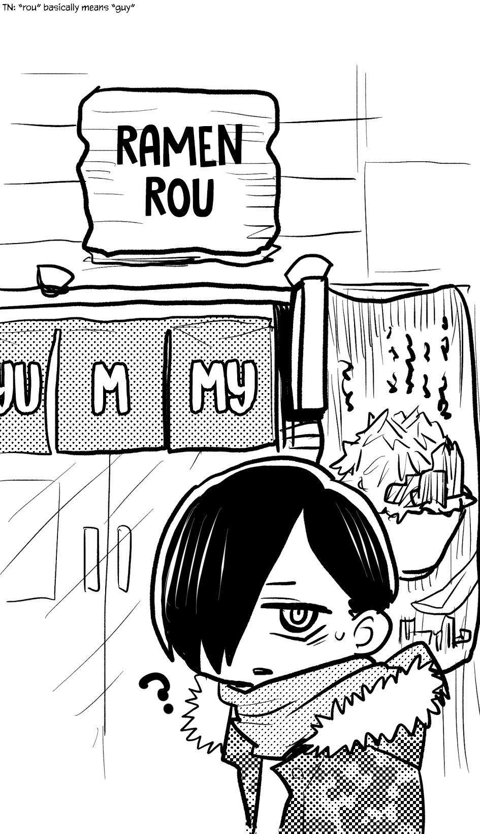 Boku no Kokoro no Yabai Yatsu chapter 60.1 page 11