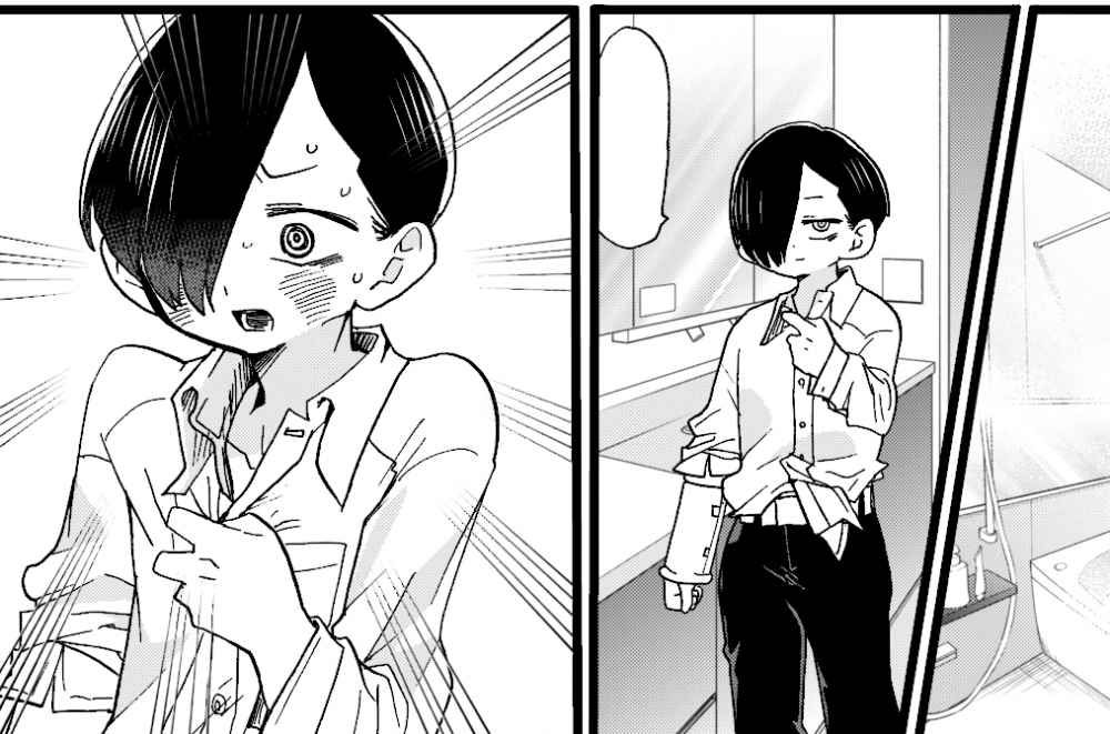 Boku no Kokoro no Yabai Yatsu chapter 61 page 15