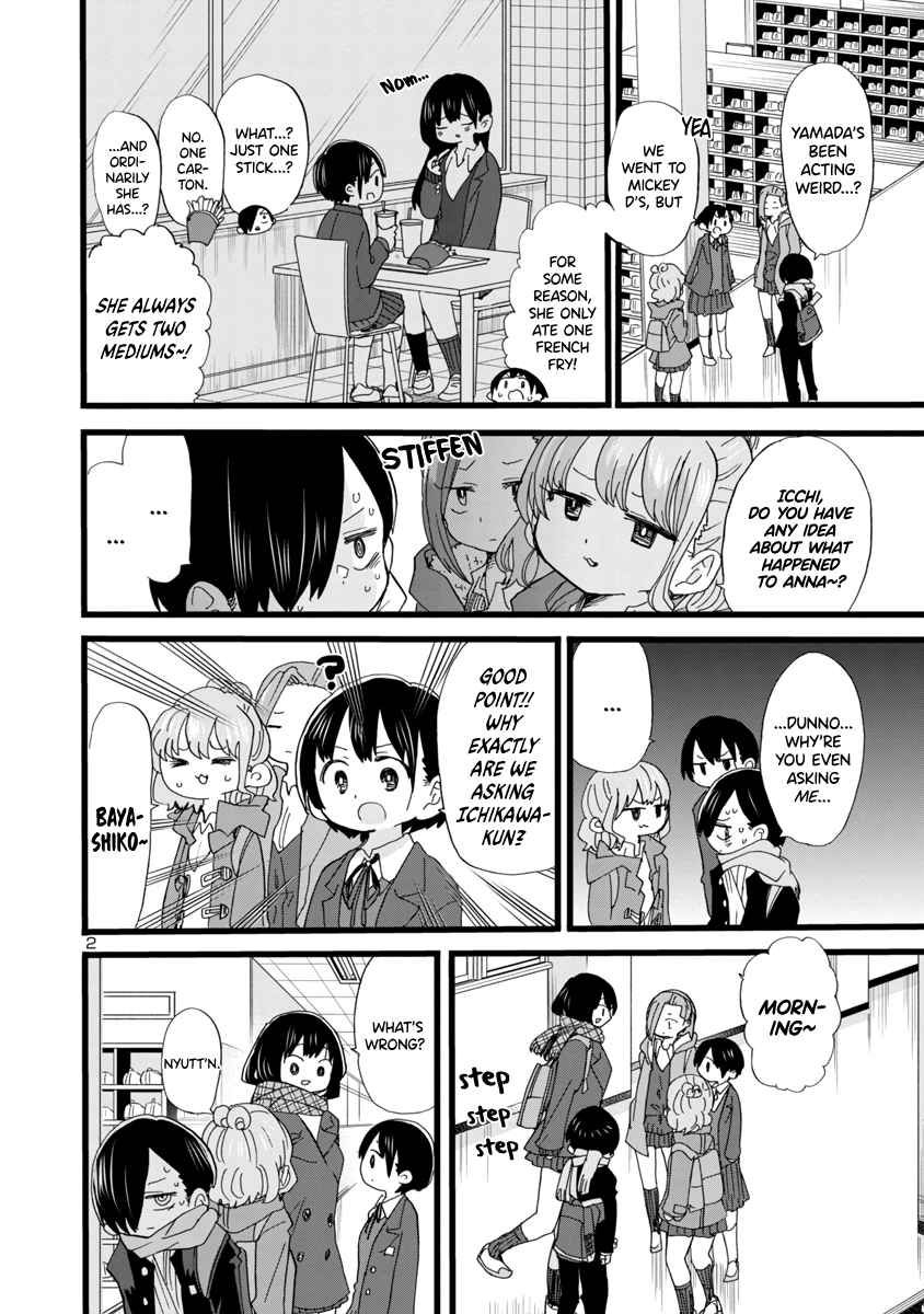 Boku no Kokoro no Yabai Yatsu chapter 61 page 3