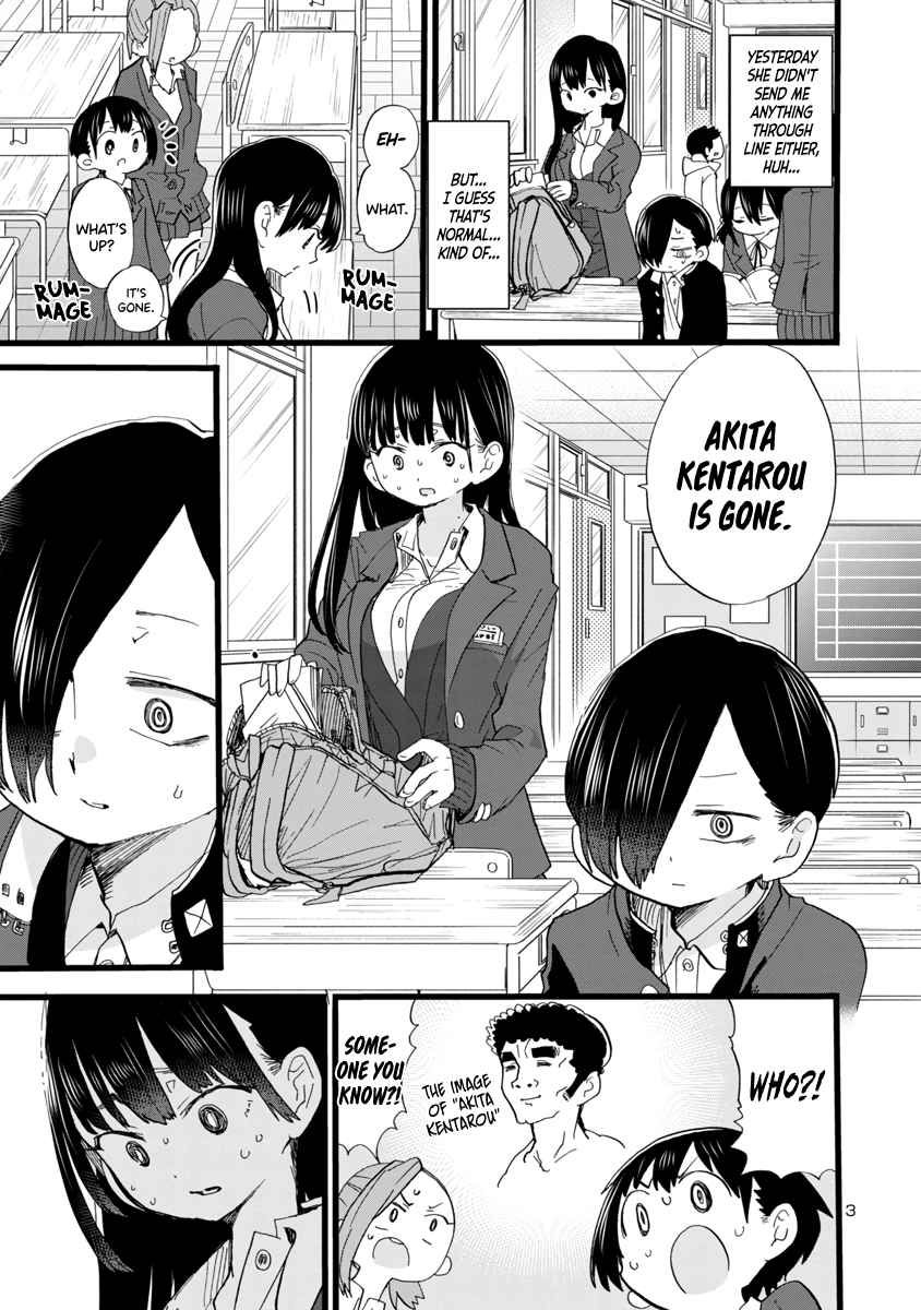 Boku no Kokoro no Yabai Yatsu chapter 61 page 4