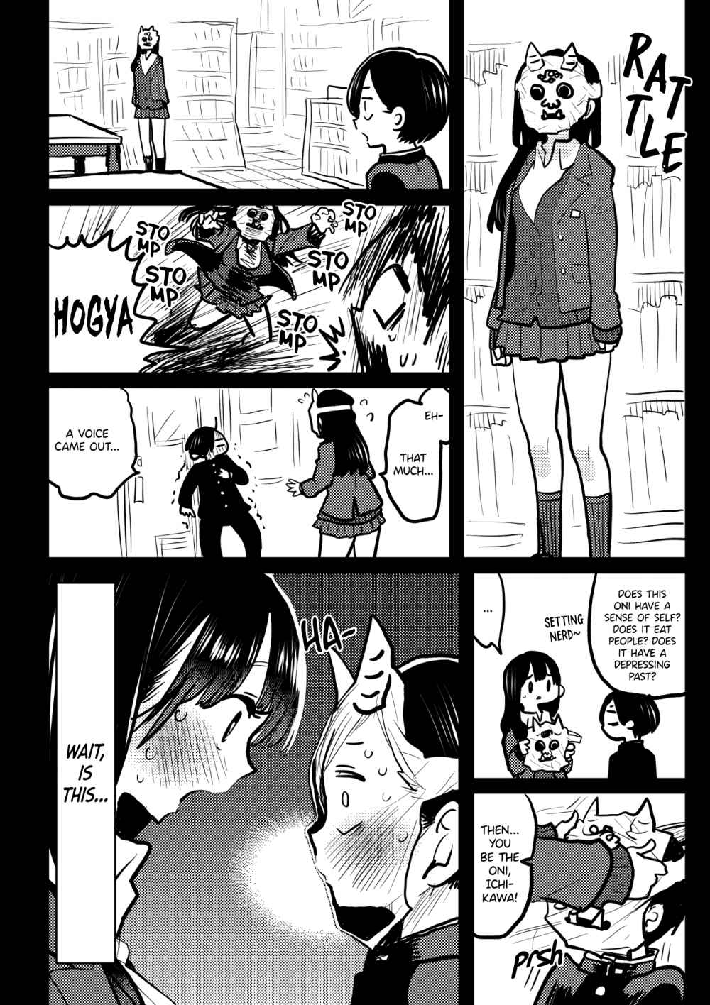 Boku no Kokoro no Yabai Yatsu chapter 63.1 page 1