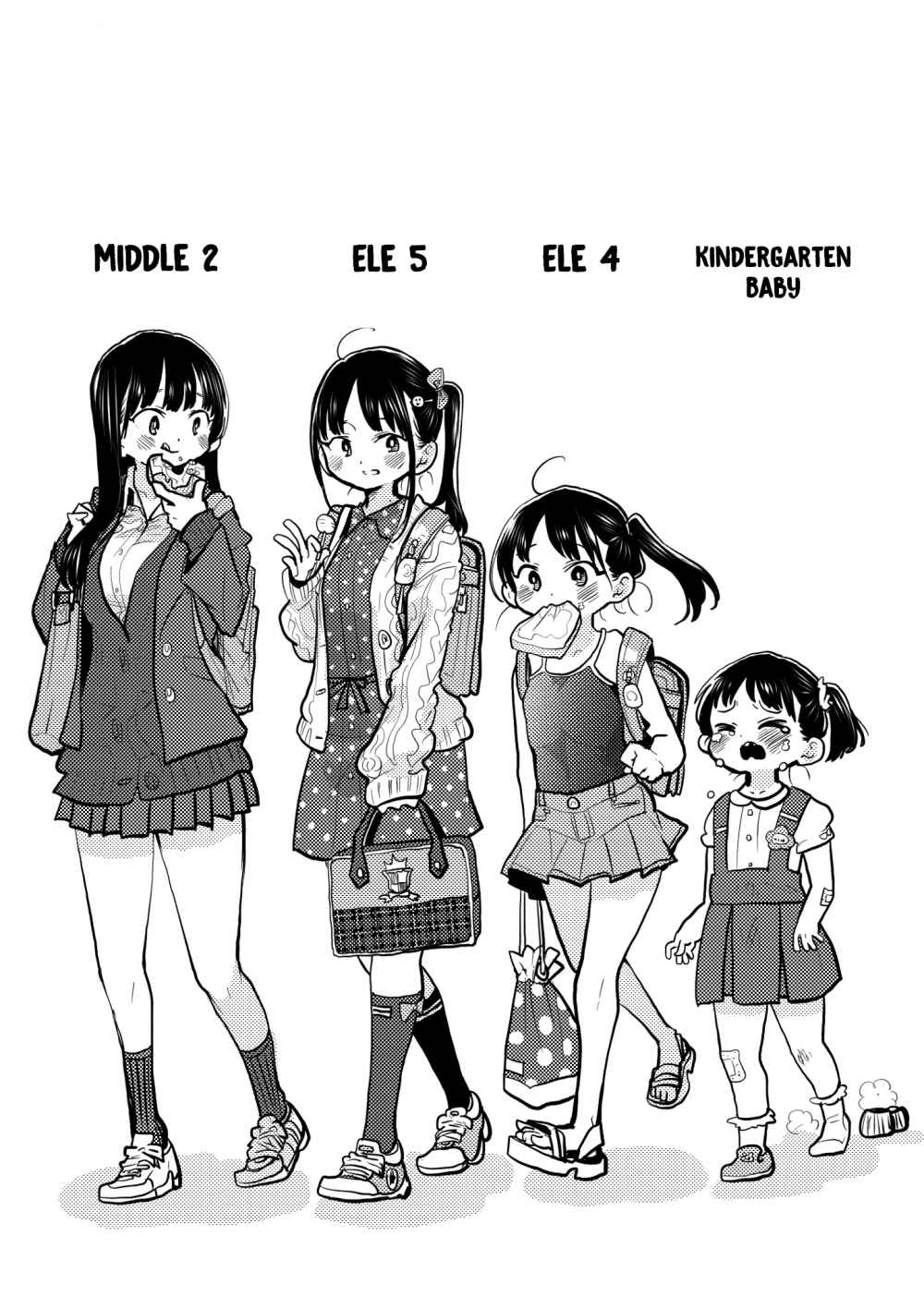 Boku no Kokoro no Yabai Yatsu chapter 63.1 page 2