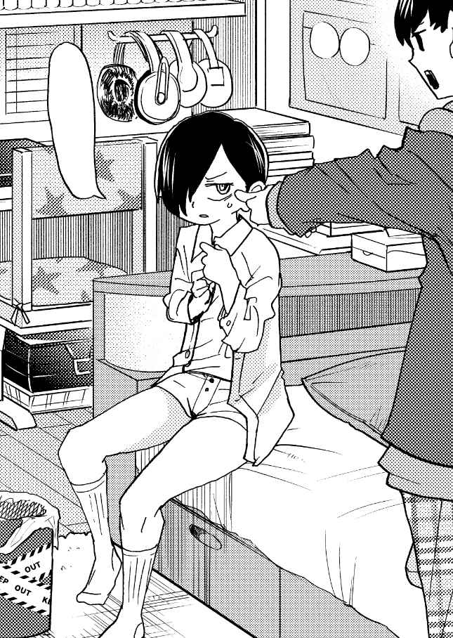 Boku no Kokoro no Yabai Yatsu chapter 64 page 15