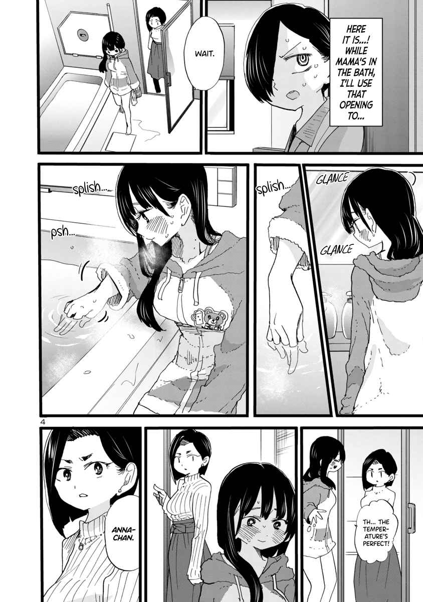 Boku no Kokoro no Yabai Yatsu chapter 64 page 5