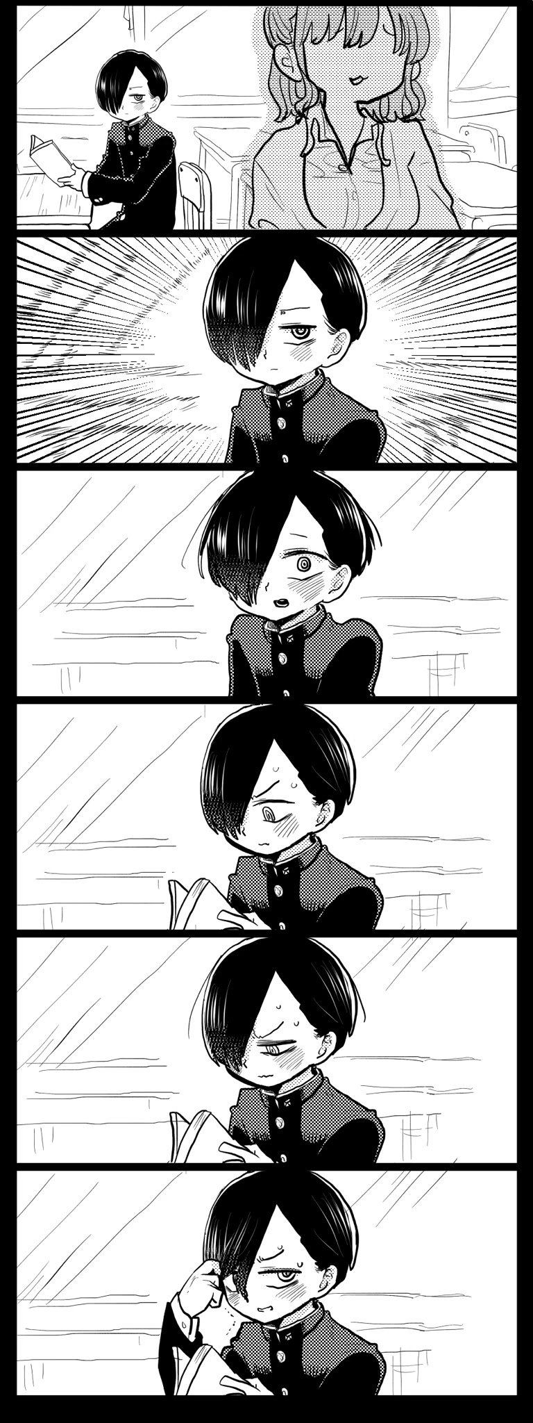 Boku no Kokoro no Yabai Yatsu chapter 65.4 page 1