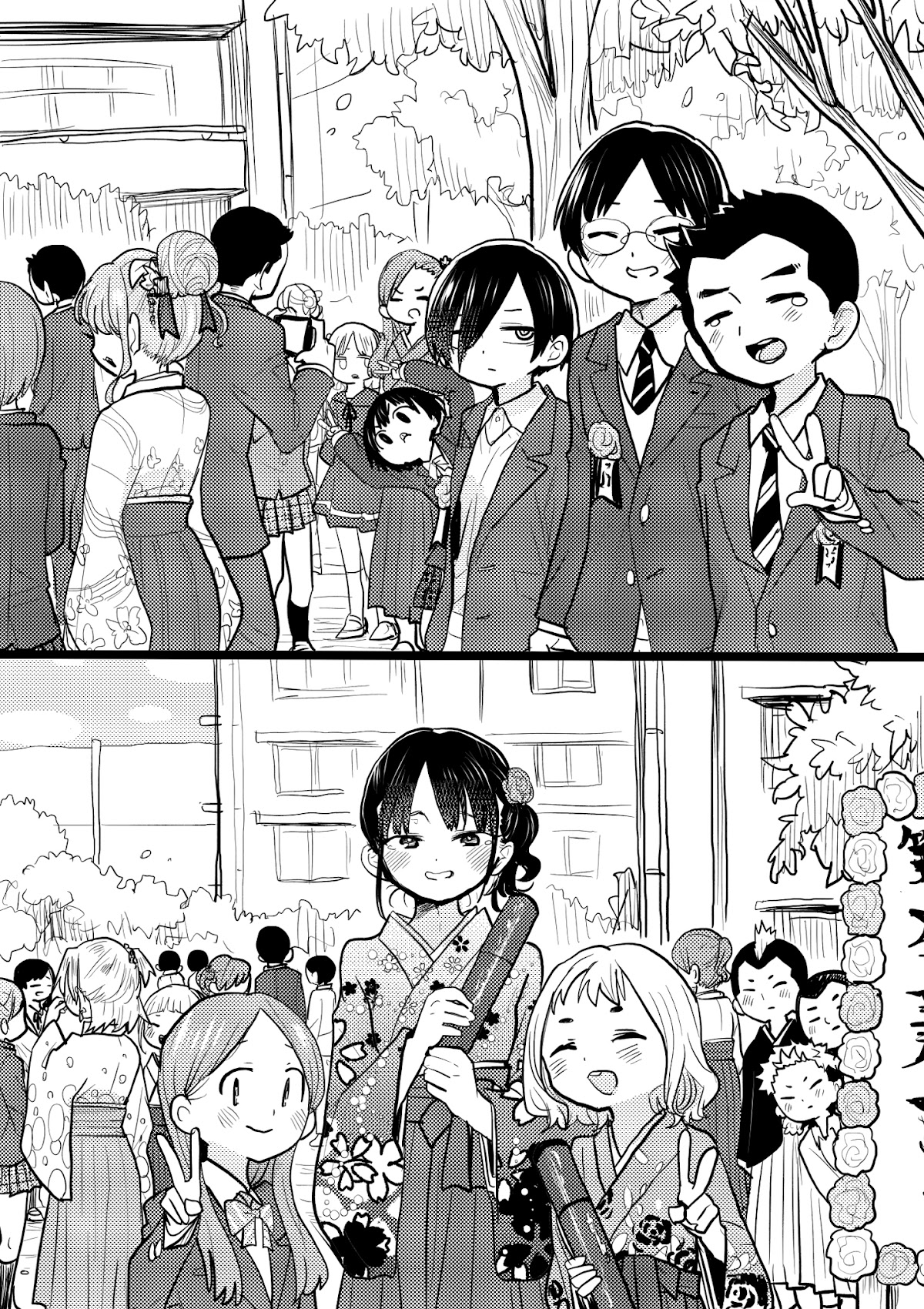 Boku no Kokoro no Yabai Yatsu chapter 65.5 page 1
