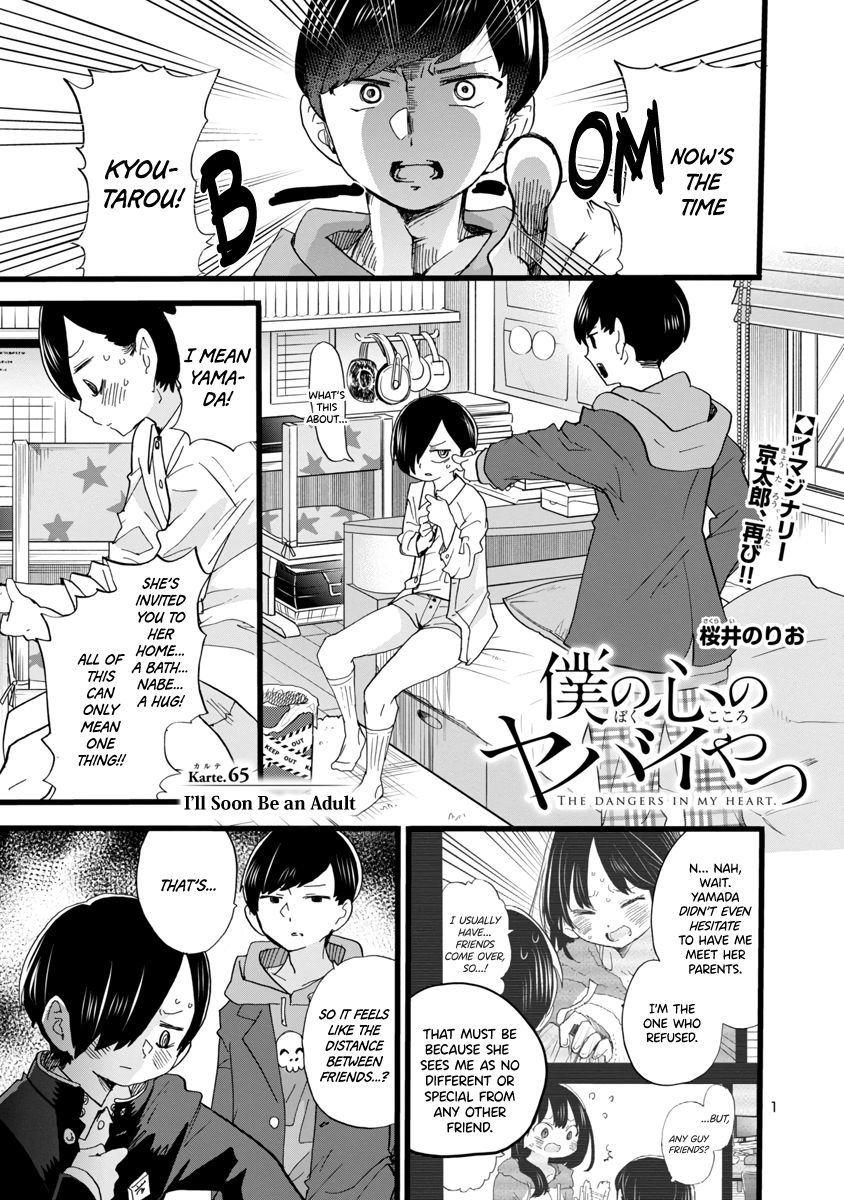 Boku no Kokoro no Yabai Yatsu chapter 65 page 2