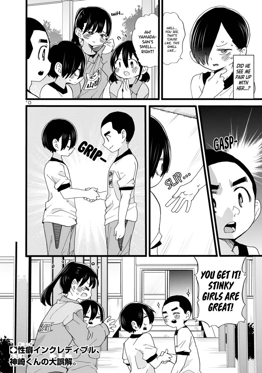 Boku no Kokoro no Yabai Yatsu chapter 66 page 11