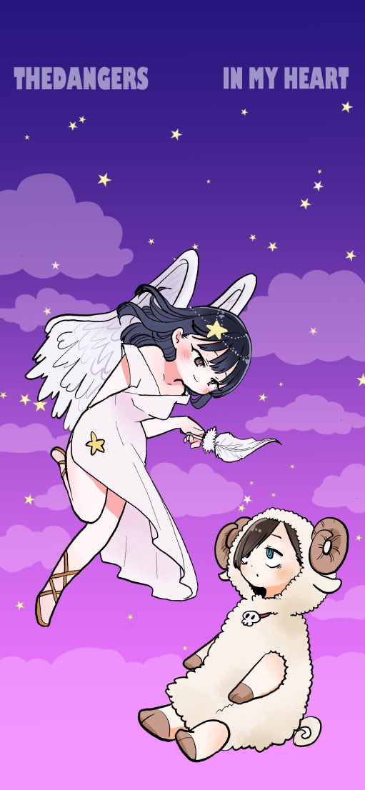 Boku no Kokoro no Yabai Yatsu chapter 67.1 page 3