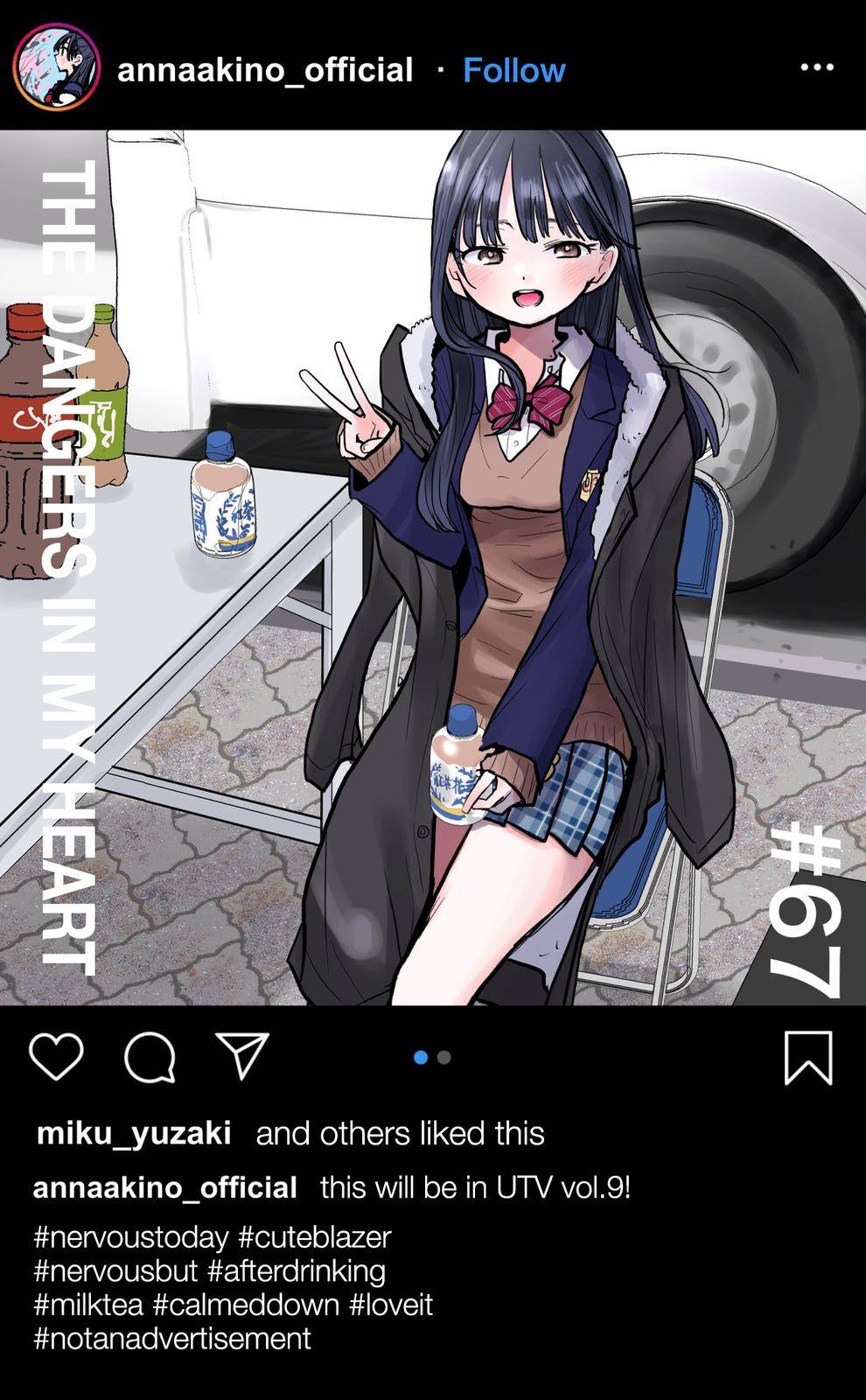 Boku no Kokoro no Yabai Yatsu chapter 67 page 1