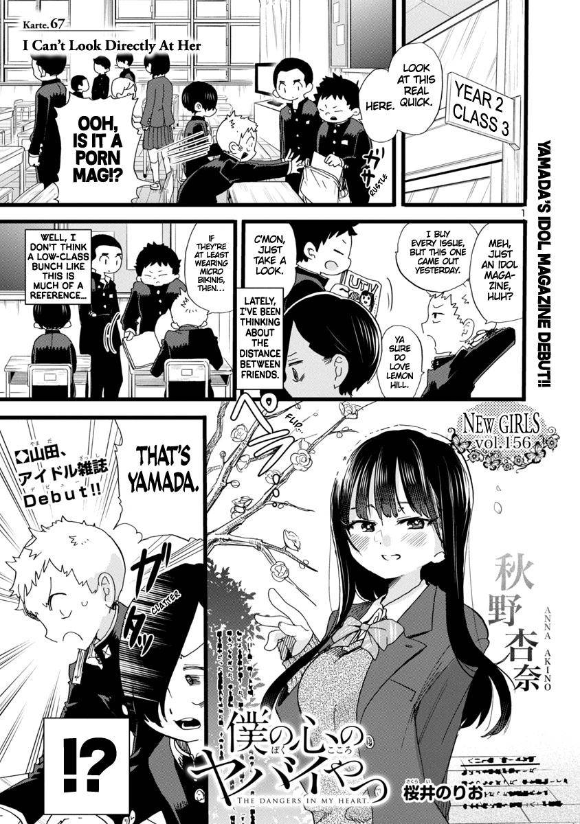 Boku no Kokoro no Yabai Yatsu chapter 67 page 2
