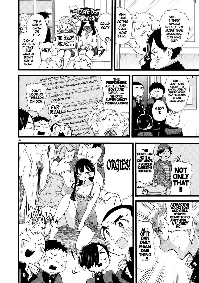 Boku no Kokoro no Yabai Yatsu chapter 67 page 5