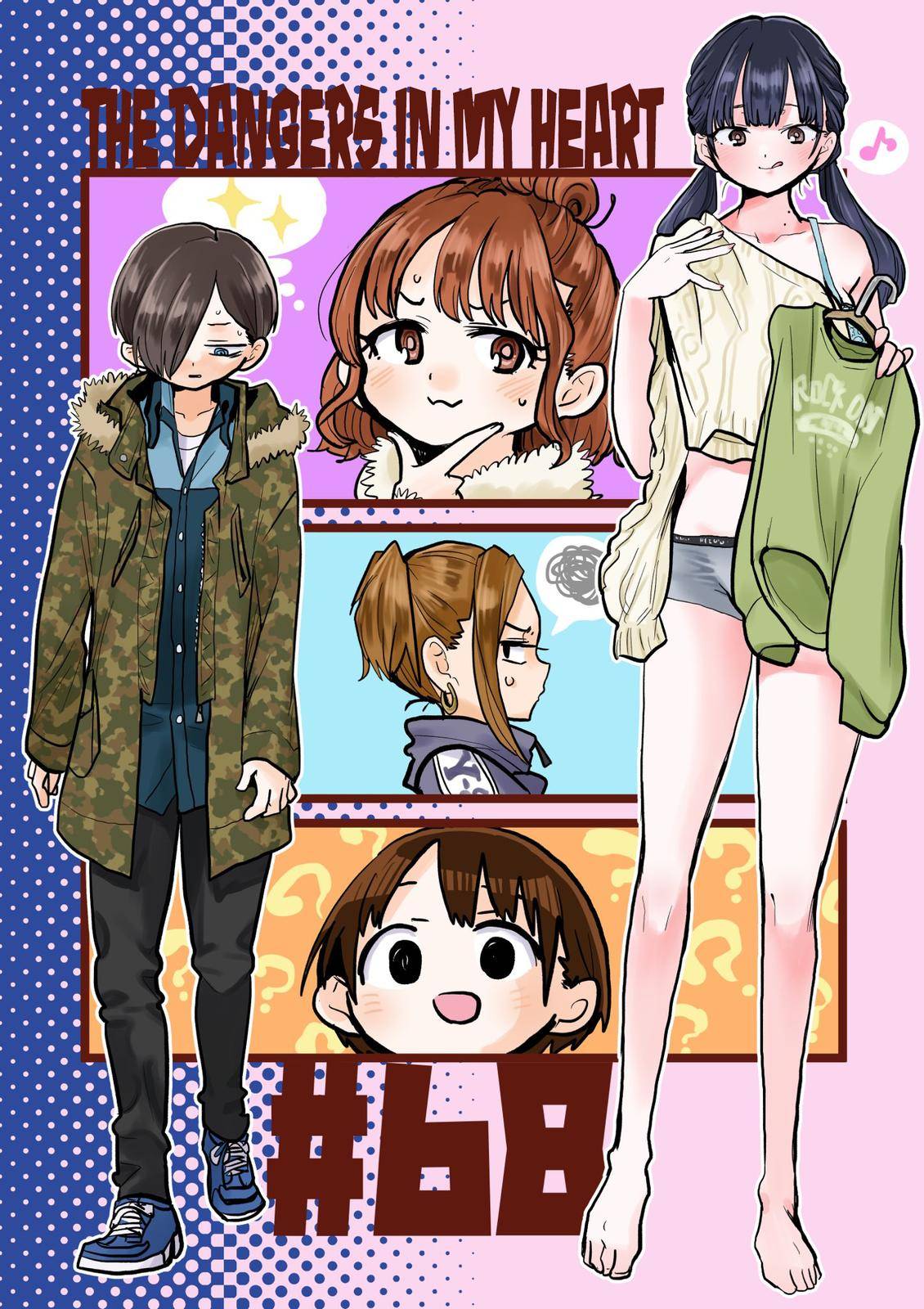 Boku no Kokoro no Yabai Yatsu chapter 68 page 1