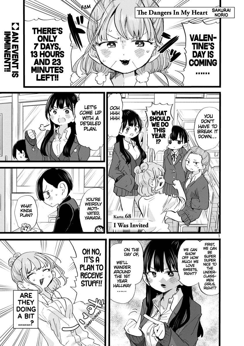 Boku no Kokoro no Yabai Yatsu chapter 68 page 2