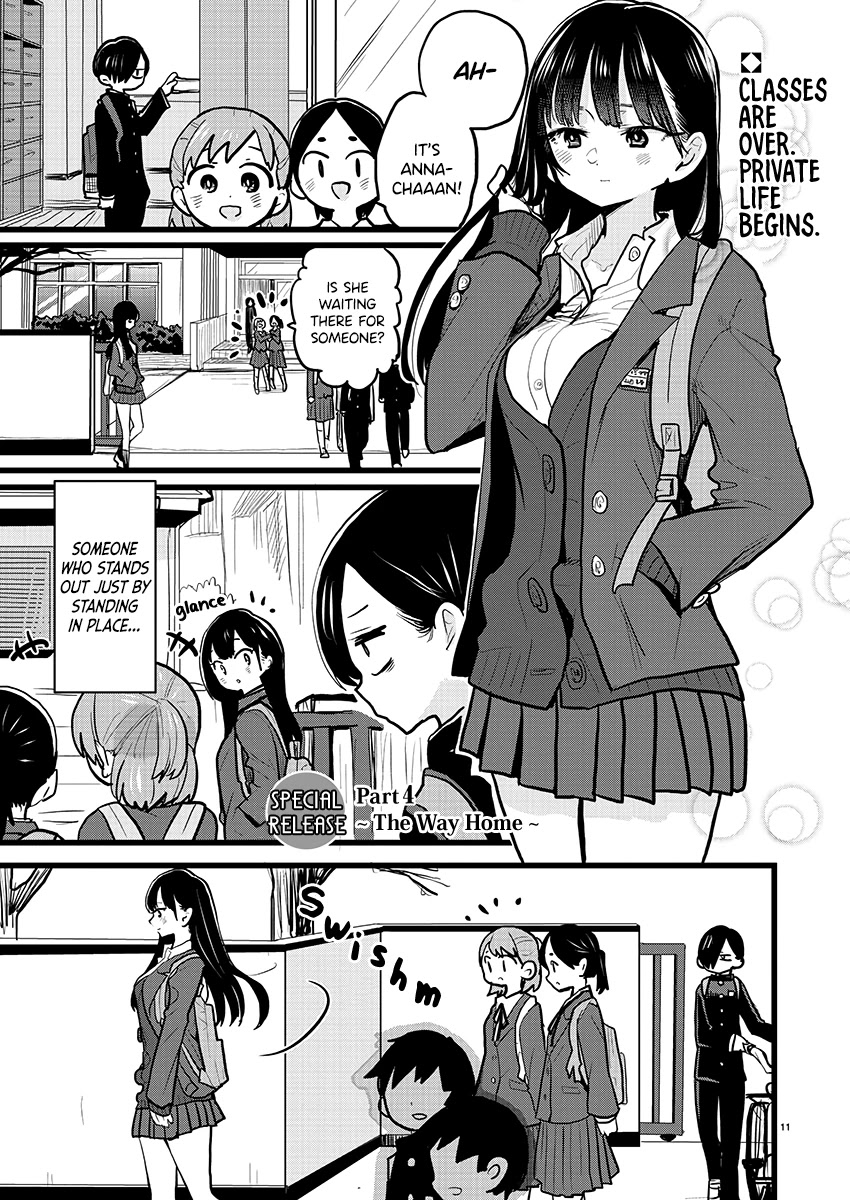 Boku no Kokoro no Yabai Yatsu chapter 69.1 page 2