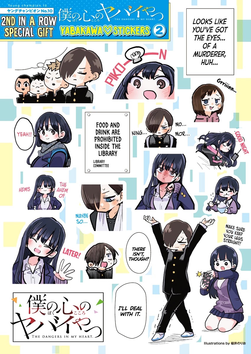 Boku no Kokoro no Yabai Yatsu chapter 69.1 page 4