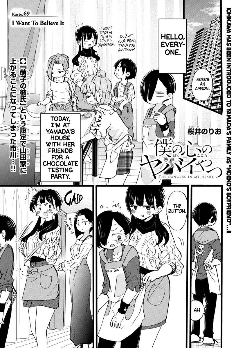 Boku no Kokoro no Yabai Yatsu chapter 69 page 2