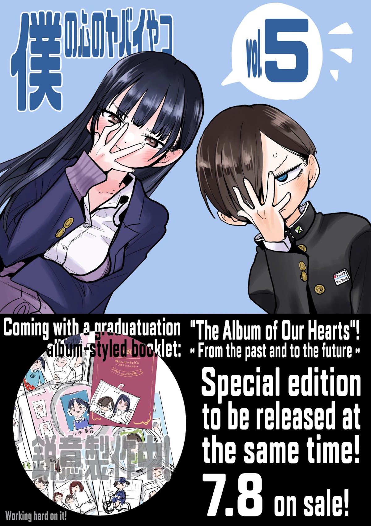 Boku no Kokoro no Yabai Yatsu chapter 70.1 page 1